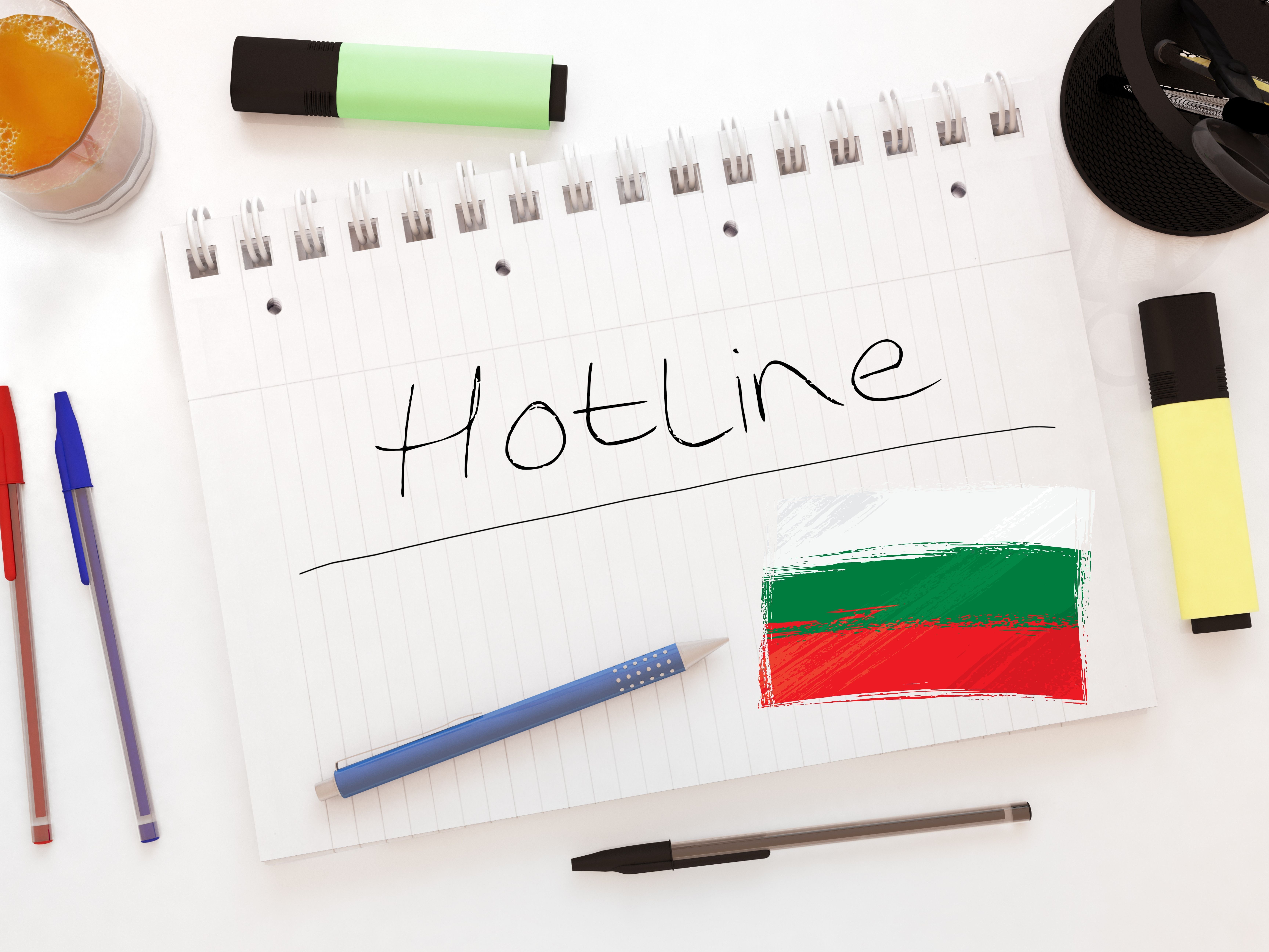 Hotline Poster Bulgaria